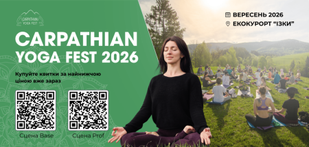 Carpathian Yoga Fest 2026